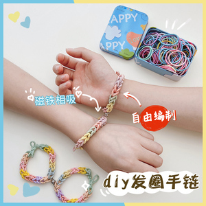 diy彩虹小皮筋送给男朋友编织手链高弹力耐用发圈情侣自制发绳女