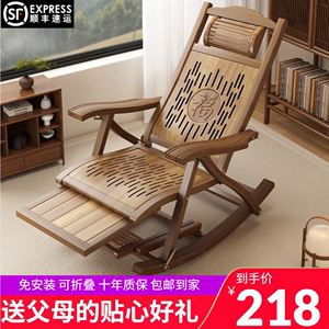 夏天乘凉老年人专用靠背躺椅老式竹睡椅木质竹制竹藤椅子折叠摇椅
