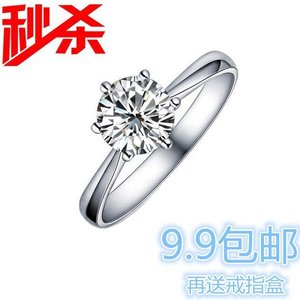 925纯银六爪镶钻戒指 女士韩版锆石饰品 女式镶水钻 求婚戒指包邮