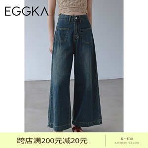EGGKA 阔腿牛仔裤女高腰春秋2024新款复古设计感宽松直筒阔腿长裤
