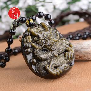 开光2021年生肖吉祥物飞龙添贵金曜石黑曜石吊坠项坠龙形龙型饰品