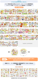 分装卓大王阿卓日常小文字原创和纸胶带标题手帐素材拼贴可爱贴纸