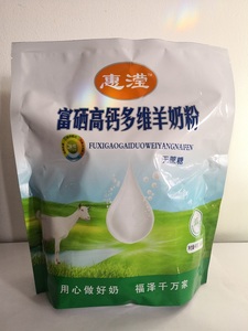 羊奶粉16小袋
