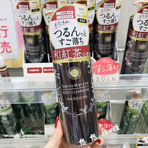 现货日本santa marche红茶香味美肌洁面卸妆啫喱油400g眼唇全脸