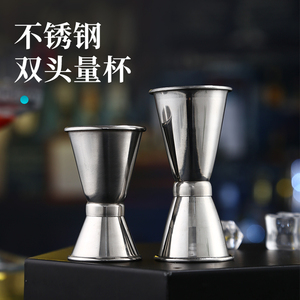 卷边不锈钢量酒器/安士杯酒具/吧台量杯/盎司杯 酒吧双头量酒器