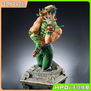 【hpoi现货】medicos 超像art jojo的奇妙冒险 乔纳森 大乔 手办