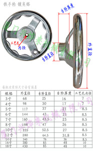 铸铁手轮手柄圆边手摇盘镀铬梅花固定把手金属圆形铁手轮盘转轮