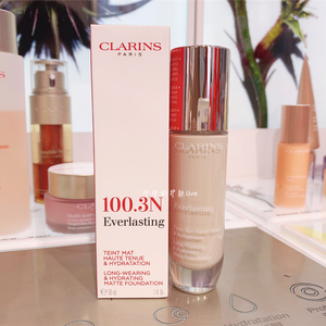 国内专柜 娇韵诗新品99持久无瑕粉底液遮瑕持妆油皮粉底 孕妇可用