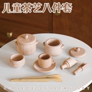 出口德国儿童茶具玩具套装仿真过家家木质泡茶壶茶杯下午茶艺玩具