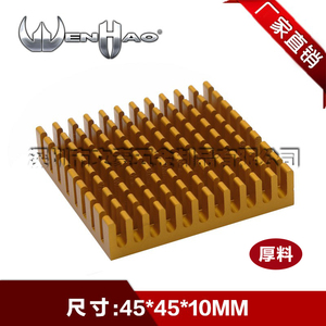 铝型材散热片 45*45*10MM厚料（金色破槽）高性能散热器 厚铝板