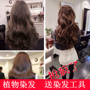 染发剂葡萄籽