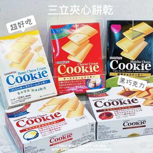 日本进口网红三立抹茶/黑巧/白巧克力夹心饼干网红早餐曲奇早点