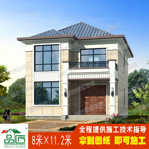 新款二层小户型自建房设计图全套新农村两层小别墅图纸90平pj2085