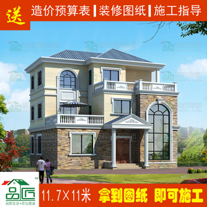 农村欧式风格三层别墅图纸自建房设计图全套施工图带效果图pj3045