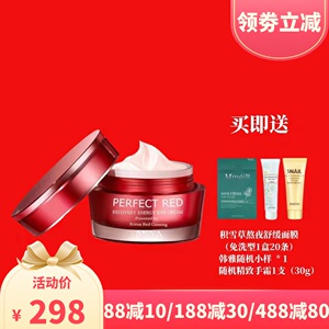 韩雅臻红凝时眼霜25ml淡化细纹紧致修护提拉滋养眼部改善眼周老化