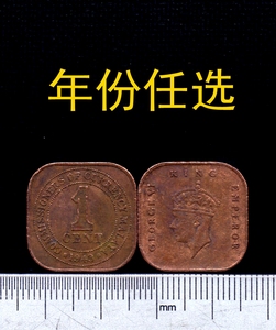 576 马来亚1分硬币 铜币 乔六20mm xf品 收藏 1943-45年英属硬币