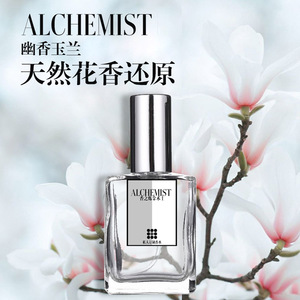 玉兰花原味香水花香味香水花香调女士香水白玉兰花木兰花原味还原