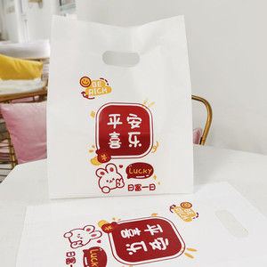 平安兔新年喜庆手提袋甜品打包袋时尚塑料购物袋饰品礼品袋子包邮
