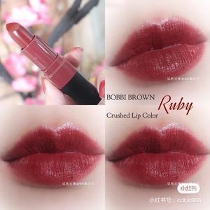 现货bobbi brown芭比波朗 唇膏中小样 ruby babe 唇釉smooth move