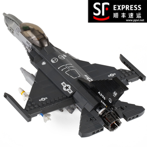 f35乐高