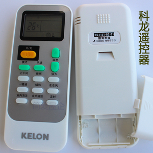 科龙空调遥控器