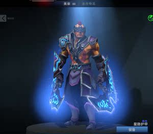 dota2饰品/纯正 星隐护甲/敌法师/am/df/顶配/星隐套/限量/回收