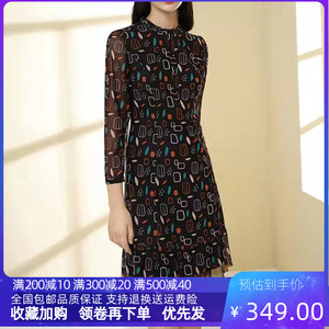 juzui玖姿2022春新款雪纺连衣裙印花通勤长袖圆领沙罗裙a字裙女装