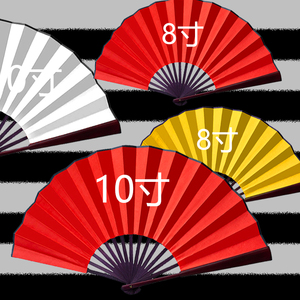 寄明月扇子女sing同款双面双色蹦迪舞蹈可转折扇8寸红白古风题字