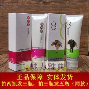 芊彩润养修护霜修护水光膜护发素柔顺发膜免洗蔻迪娜蚕丝蛋白营养