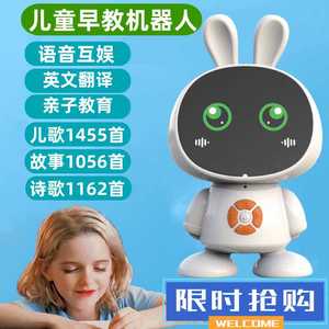 新款Ai智能早教机儿童陪伴机器人益智玩具语音人工对话WIFI学习机