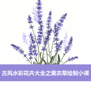 蓝铅笔古风插画