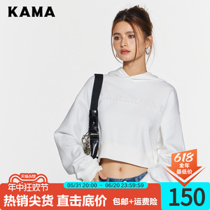 KAMA卡玛2024秋季新品潮酷卫衣短款女上衣纯白显瘦辣妹装7323673