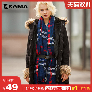 【双11狂欢价】卡玛KAMA 冬装新款 女装带帽毛领中长款显