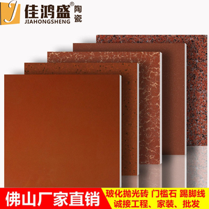 热销大门红色地砖纯红瓷砖800x800 红金点地板砖全红抛光砖玻化砖