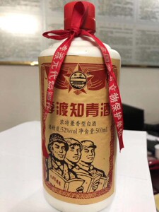 52度李渡知青酒纯粮酿造封坛年份原浆入口绵柔单瓶装特价