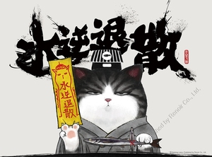 现货 雷诺瓦台湾进口拼图 水逆退散/吾皇 白茶 108片