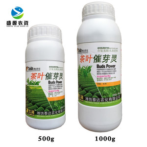 茶叶茶树专用叶面肥催芽剂催芽素促长剂生长素包邮提前出芽茶芽多