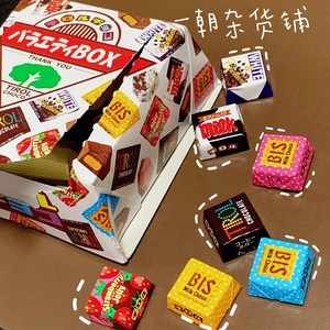 店主推荐 日本零食Tirol松尾什锦夹心巧克力礼盒多口味巧克力礼物