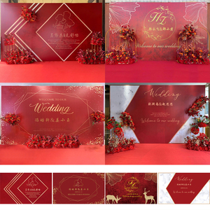 中国风婚礼布置背景墙结婚订婚回门宴喷绘海报路引花装饰婚庆道具