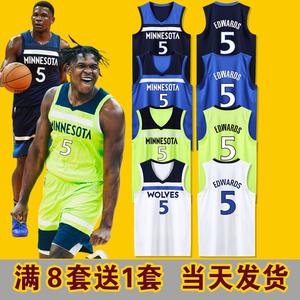 森林狼队球衣5号爱德华兹27号戈贝尔篮球服套装男定制儿童夏季