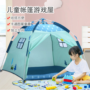 babygo儿童野餐垫帐篷玩具屋室内外宝宝折叠免安装户外野营游戏屋