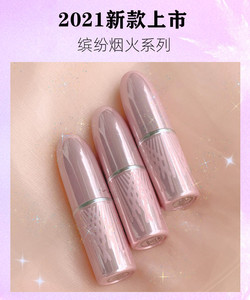 mac-strips口红圣诞限定杏仁烤奶哑光官微醺火龙果持久滋润唇膏