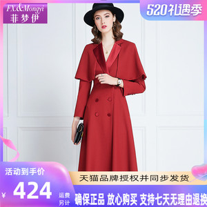 fxmongyi旗舰店天猫菲梦伊印花风衣外套女2022年春秋复古洋气设计感