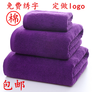 紫色毛巾全棉洗澡浴巾火疗专用阻燃酒店美容院足疗采耳沙发盖毯子