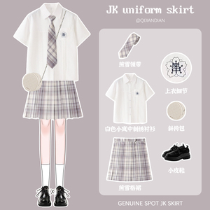 煎雪jk制服套装全套正版学院风夏季学生校服日系格裙半身裙百褶裙