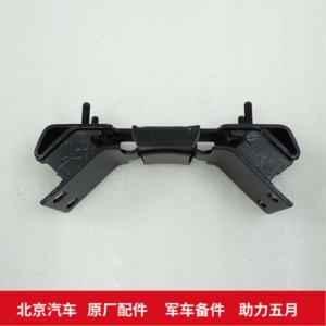北京汽车bj40北汽越野b40变速箱支架鸡爪垫吊胶原厂配件厂家直供