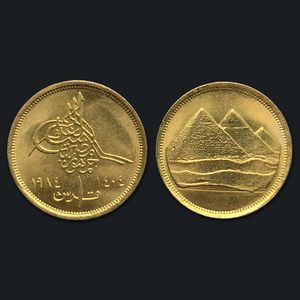 【非洲】埃及1皮阿斯特硬币 年份随机 金字塔图案 全新 km553