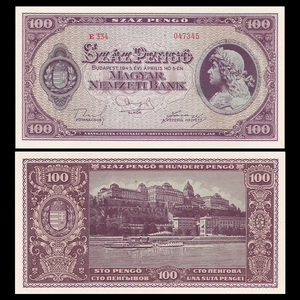 【欧洲】匈牙利100潘戈纸币 外国钱币 1945年 全新unc- p-111