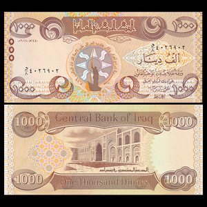 【亚洲】全新unc 伊拉克1000第纳尔纸币 外国钱币2018年 p-new1千