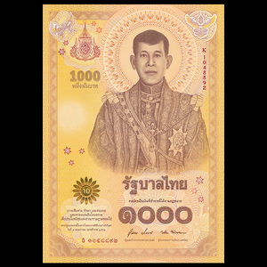 500人付款淘宝【亚洲】泰国1000泰铢 纸币 外国钱币 nd(1992)年 全新